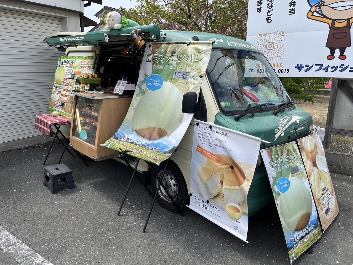 4月5日　浜松市南区のサンフィッシュ木野さんで出店したときの写真です。