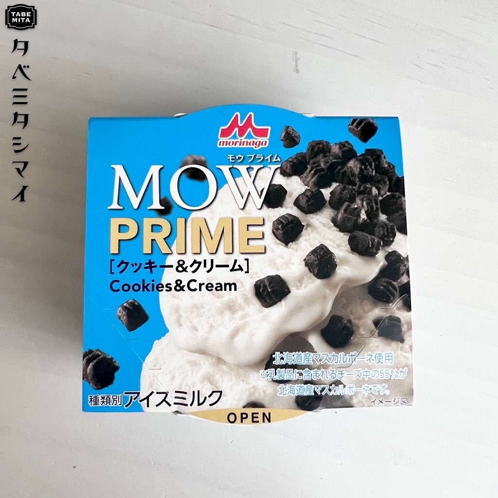 スーパーでこの高級感！？ゴロゴロクッキーたっぷりのクッキー