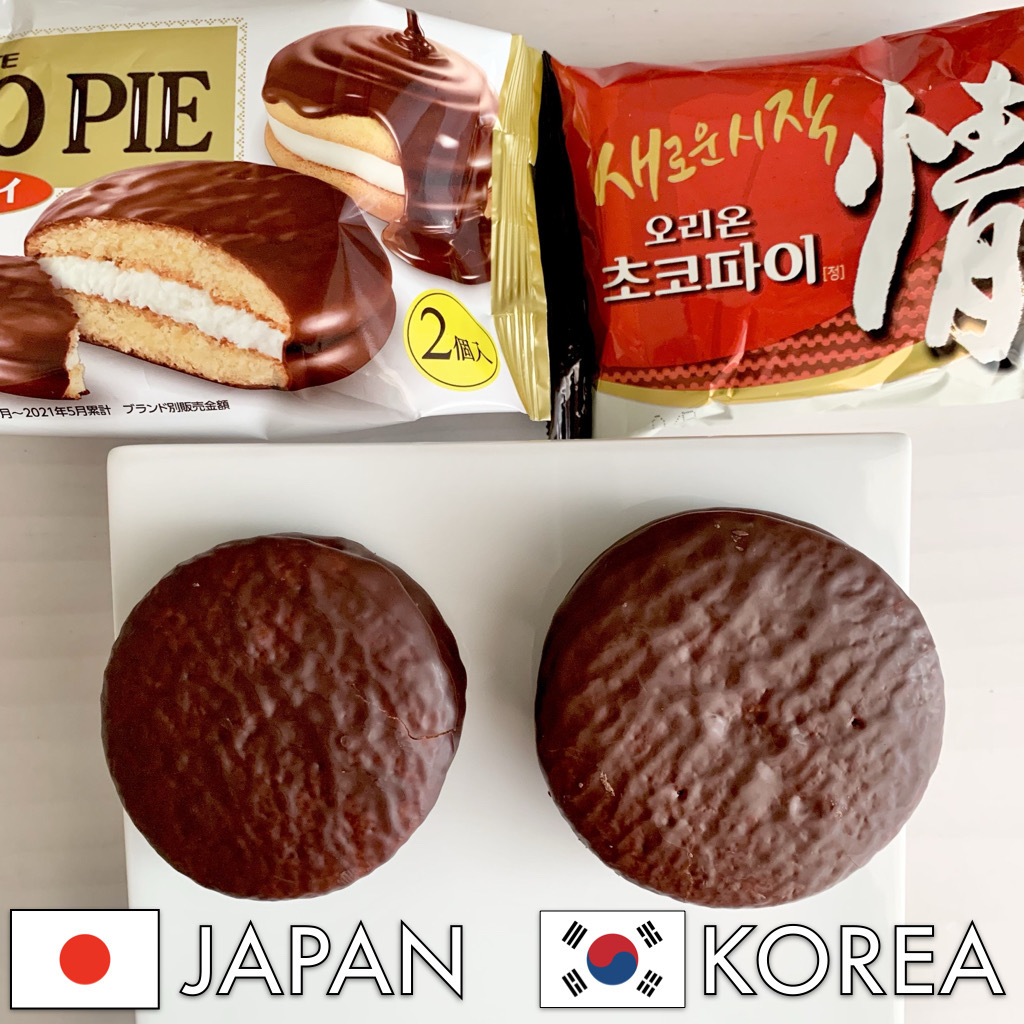 日本と韓国のチョコパイは中身が違う！食べ比べしてみた！（タベテミタヨシマイ） - エキスパート - Yahoo!ニュース