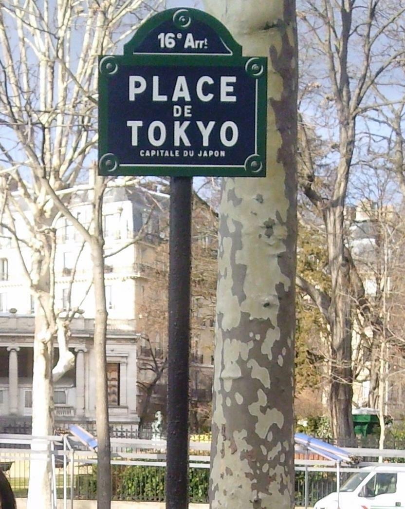 「東京広場」は地図にもちゃんと載っています。