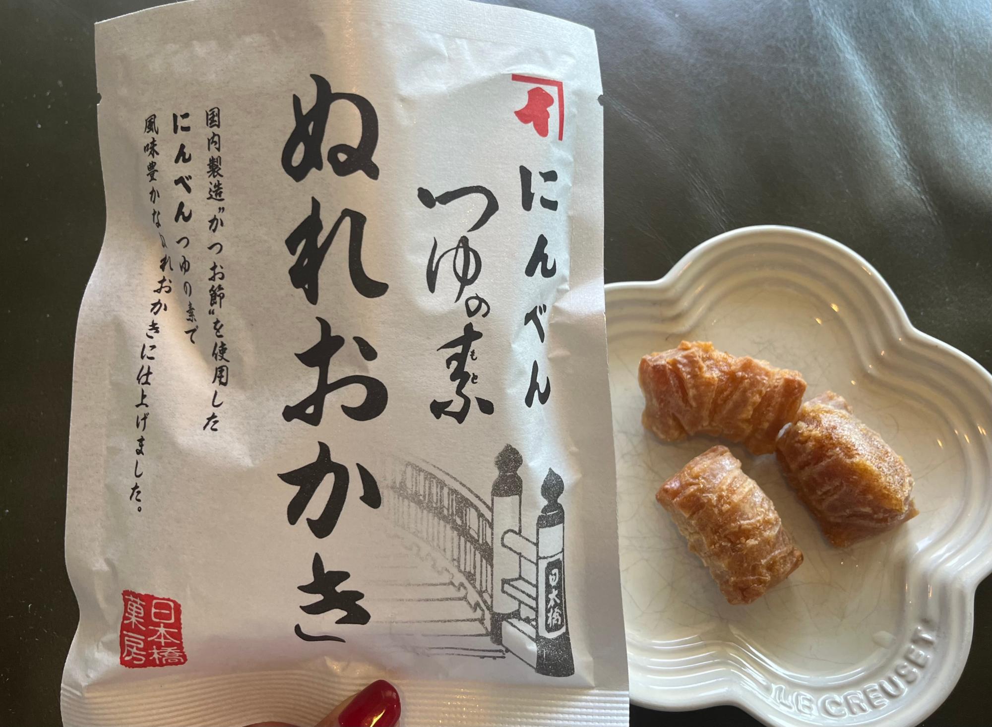 ぬれおかき大好き様専用ページ ぬれおかき大好き様専用ページ