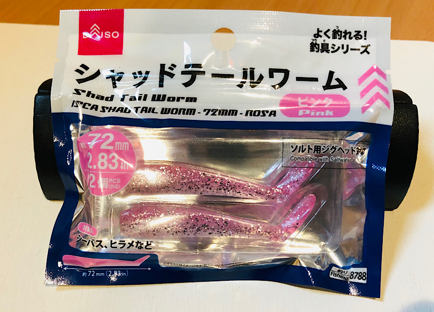 100均で作るワーム ボックスの作り方 100均で作るワーム ボックスの作り方