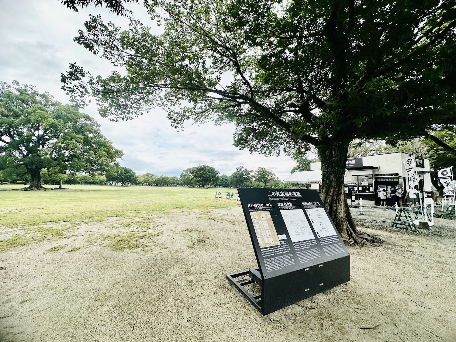 熊本城・二の丸公園