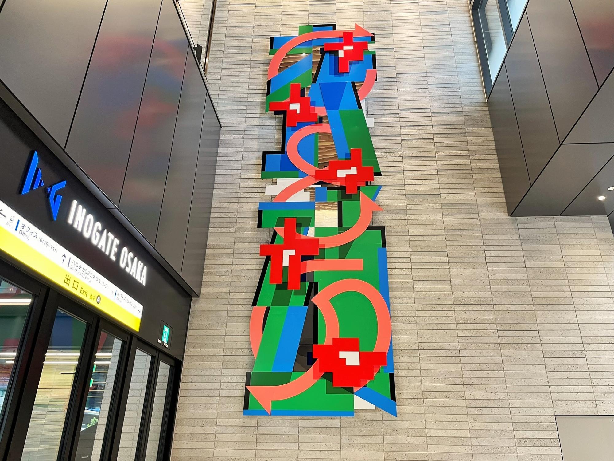 大阪駅に新パワースポット誕生!「ジョジョの奇妙な冒険」作者が 大阪駅に新パワースポット誕生!「ジョジョの奇妙な冒険」作者が