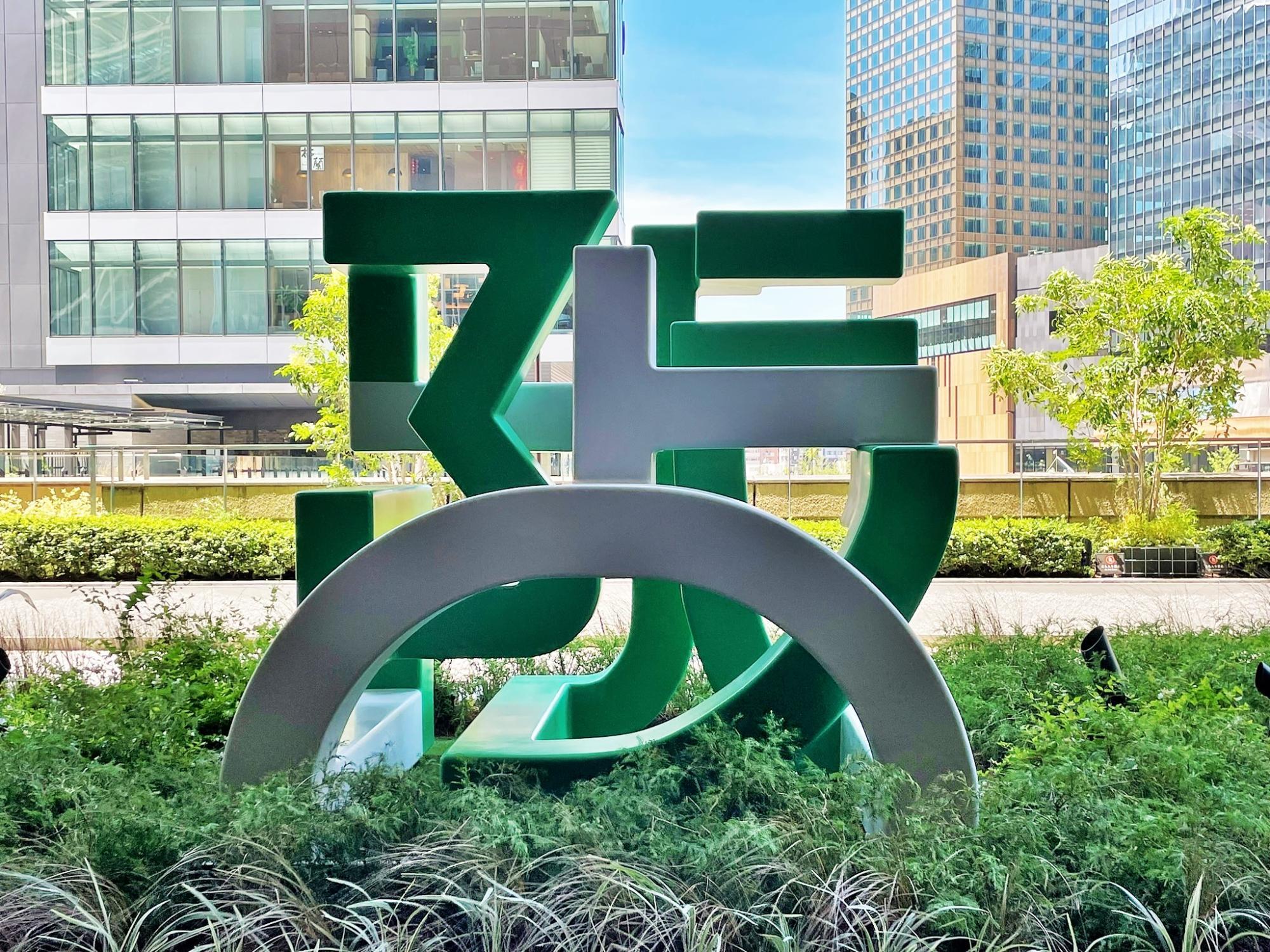 大阪駅に新パワースポット誕生!「ジョジョの奇妙な冒険」作者が 大阪駅に新パワースポット誕生!「ジョジョの奇妙な冒険」作者が