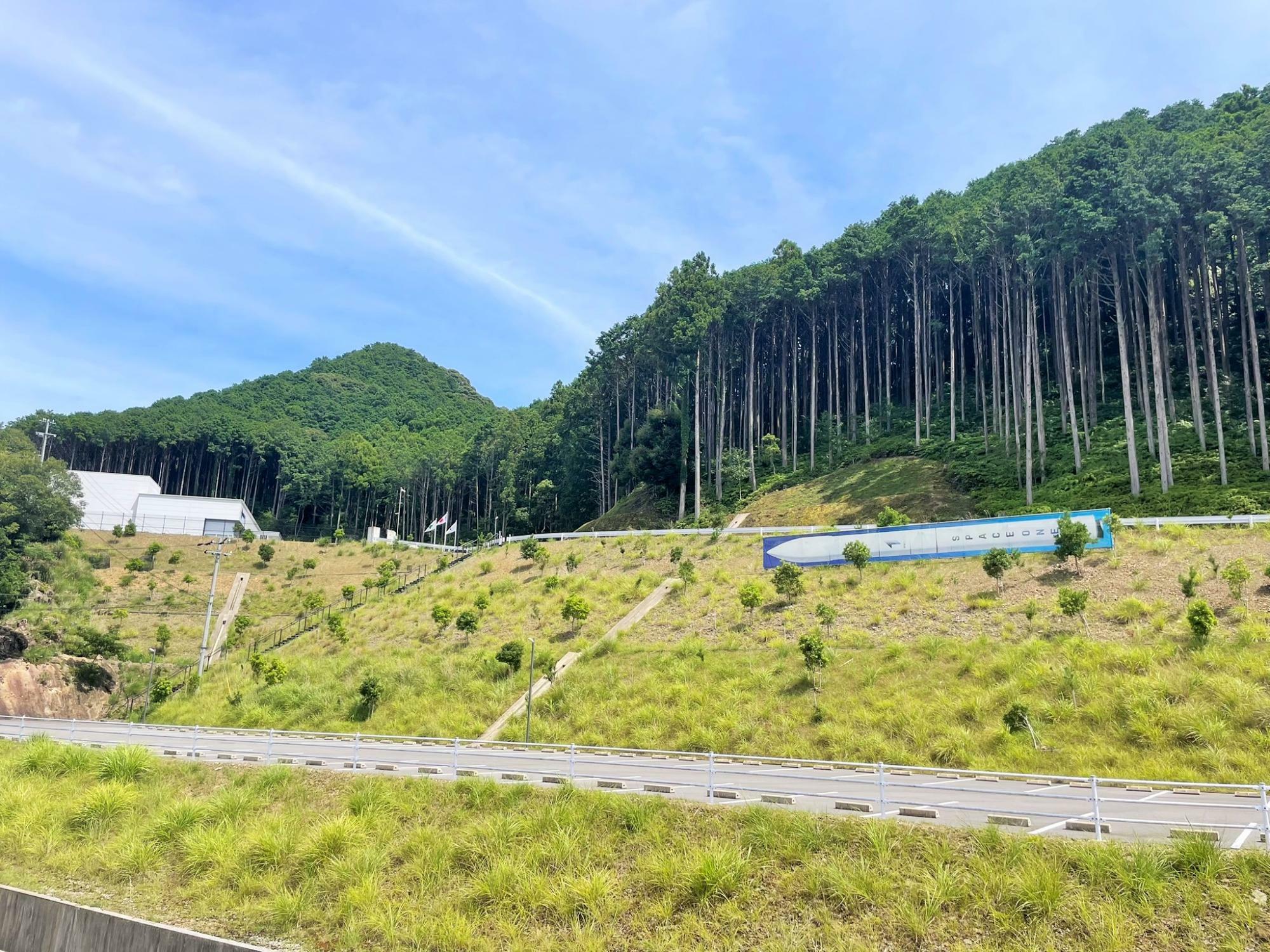 スペースポート紀伊付近（国道42号から）