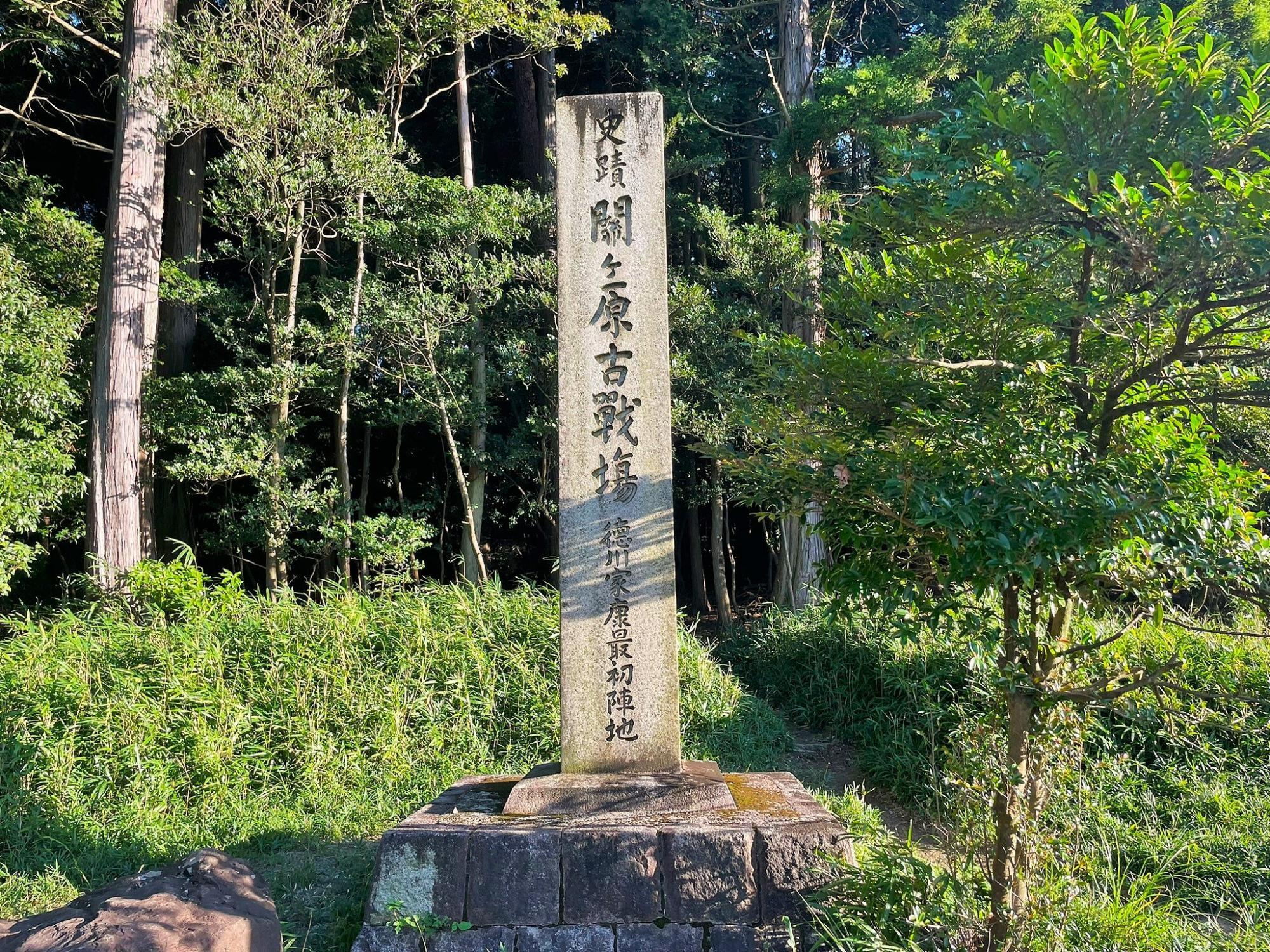 岐阜/関ケ原】史上最強のパワースポットかも…。徳川家康が天下を