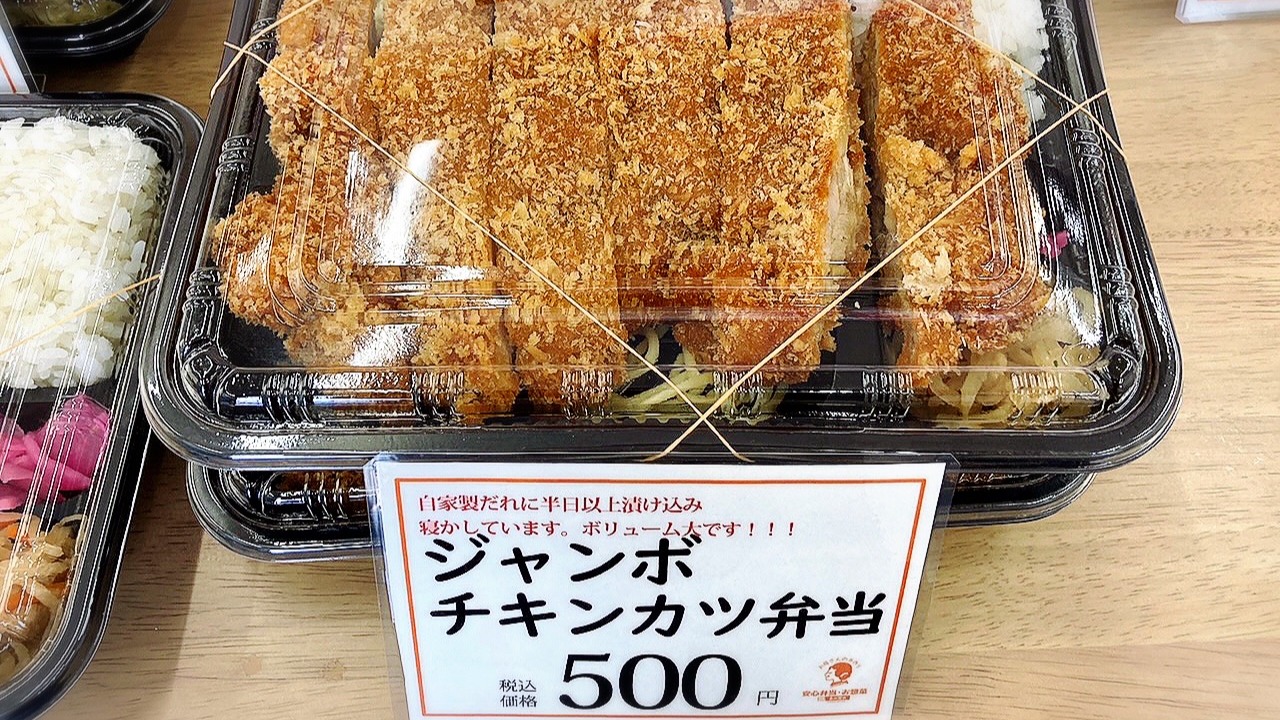 泉南市】無人販売のお弁当屋さんが6/8にオープン！24時間いつでも500円