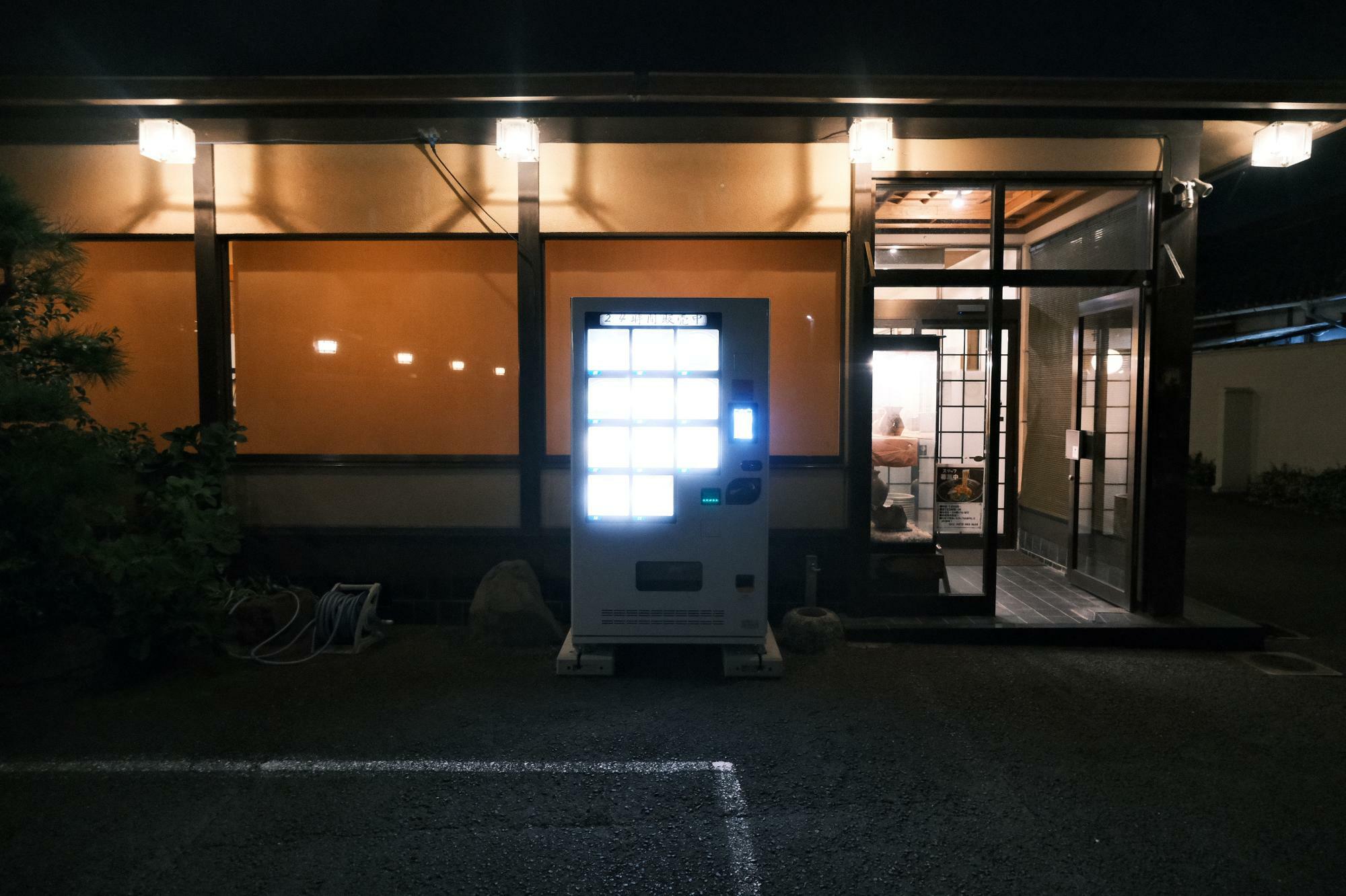 神々しく光る南大阪第一号の“うどん自動販売機”