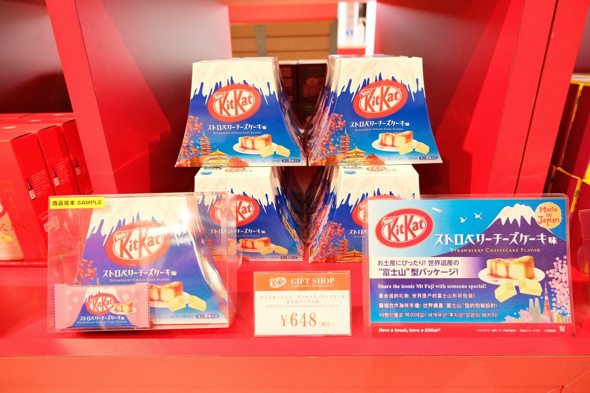 「キットカット ミニ ストロベリーチーズケーキ味 富士山パック」 8枚 648円(税込)