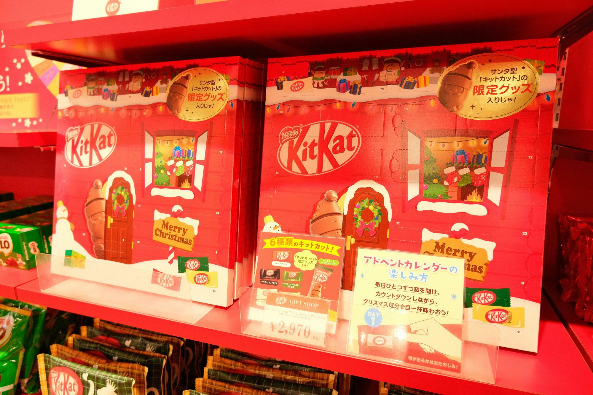 「キットカット クリスマスアドベントカレンダー」 24枚入り 2970円(税込)