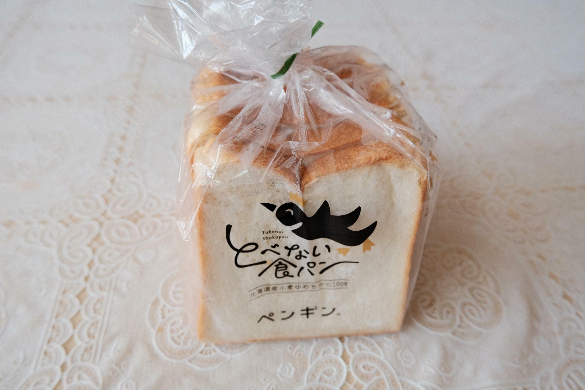 ずっしりとした重さのある「とべない食パン」は、レジにて購入可能