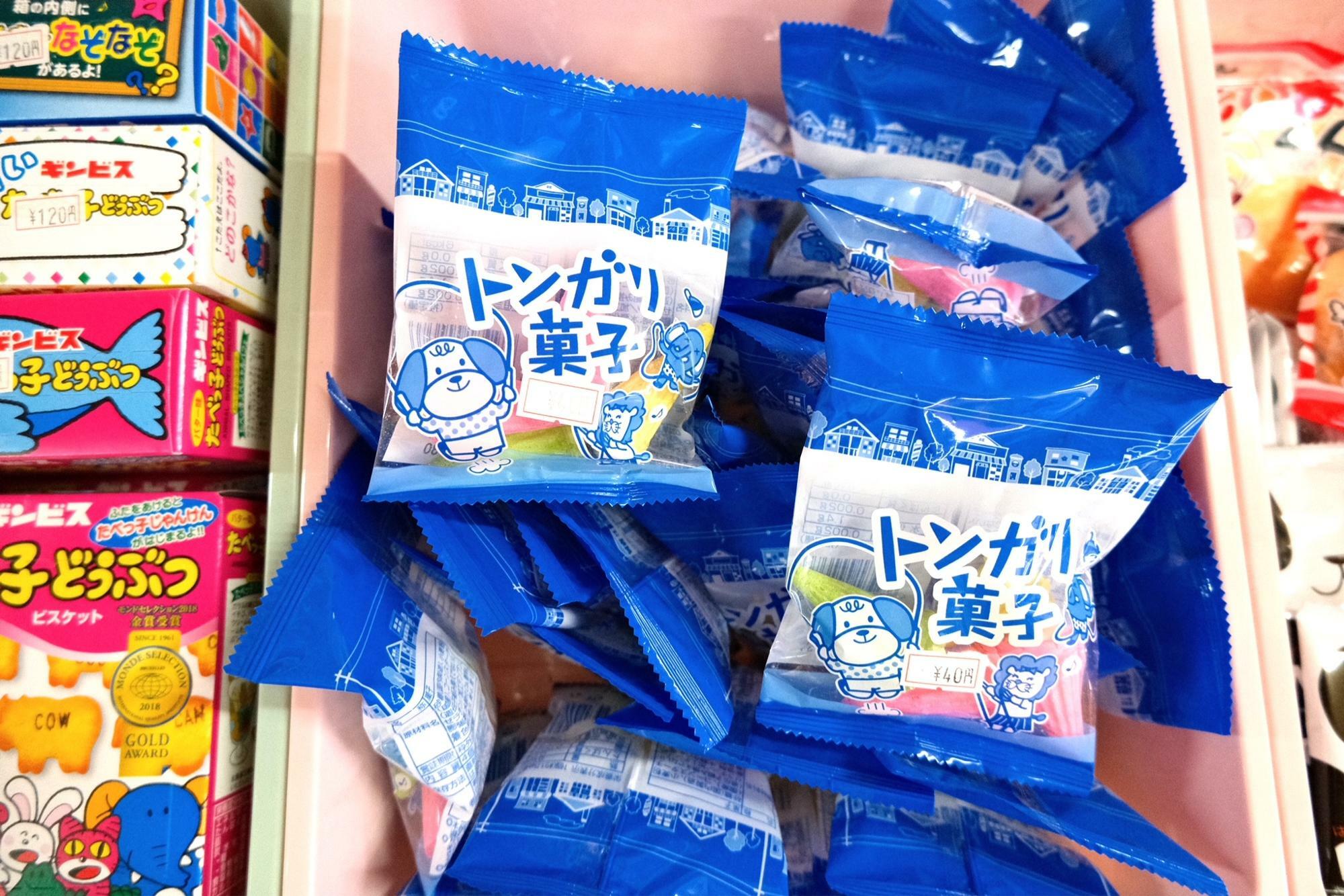 レトロなパッケージが愛らしい「トンガリ菓子」(1コ 40円)