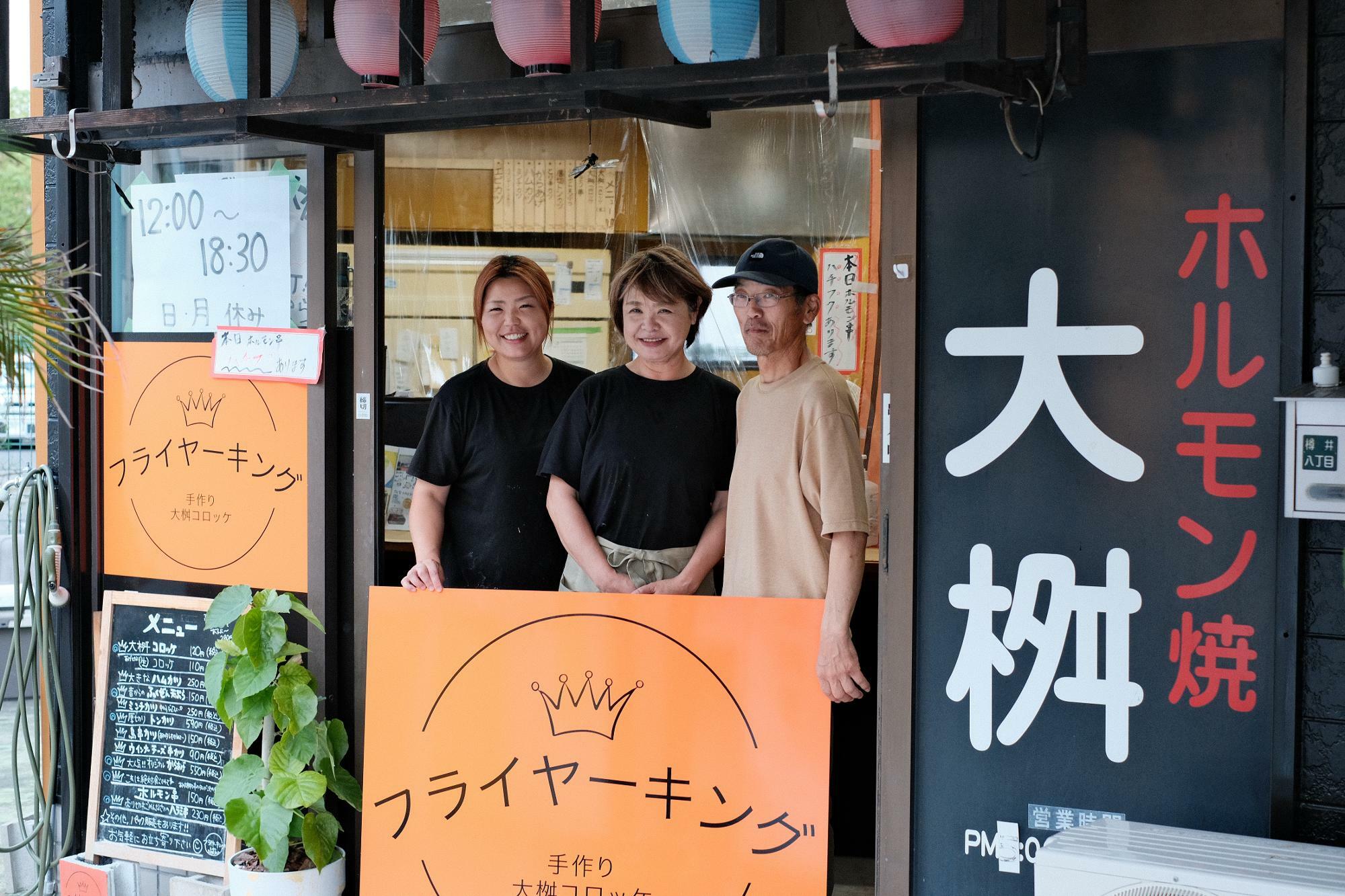 写真左から、中谷 紗千乃さん、日高 美穂さん、日高 裕治さん