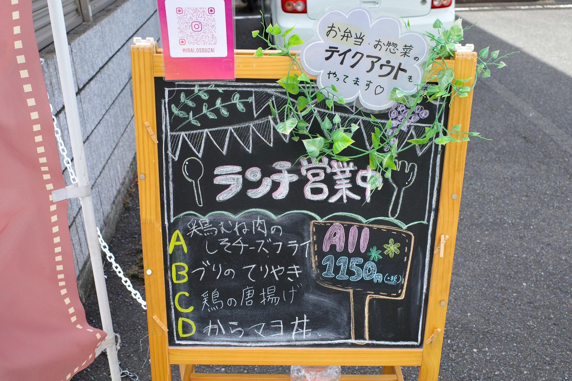 ボリュームたっぷりの“おばんざいランチ”が1150円(税別)で食べられます