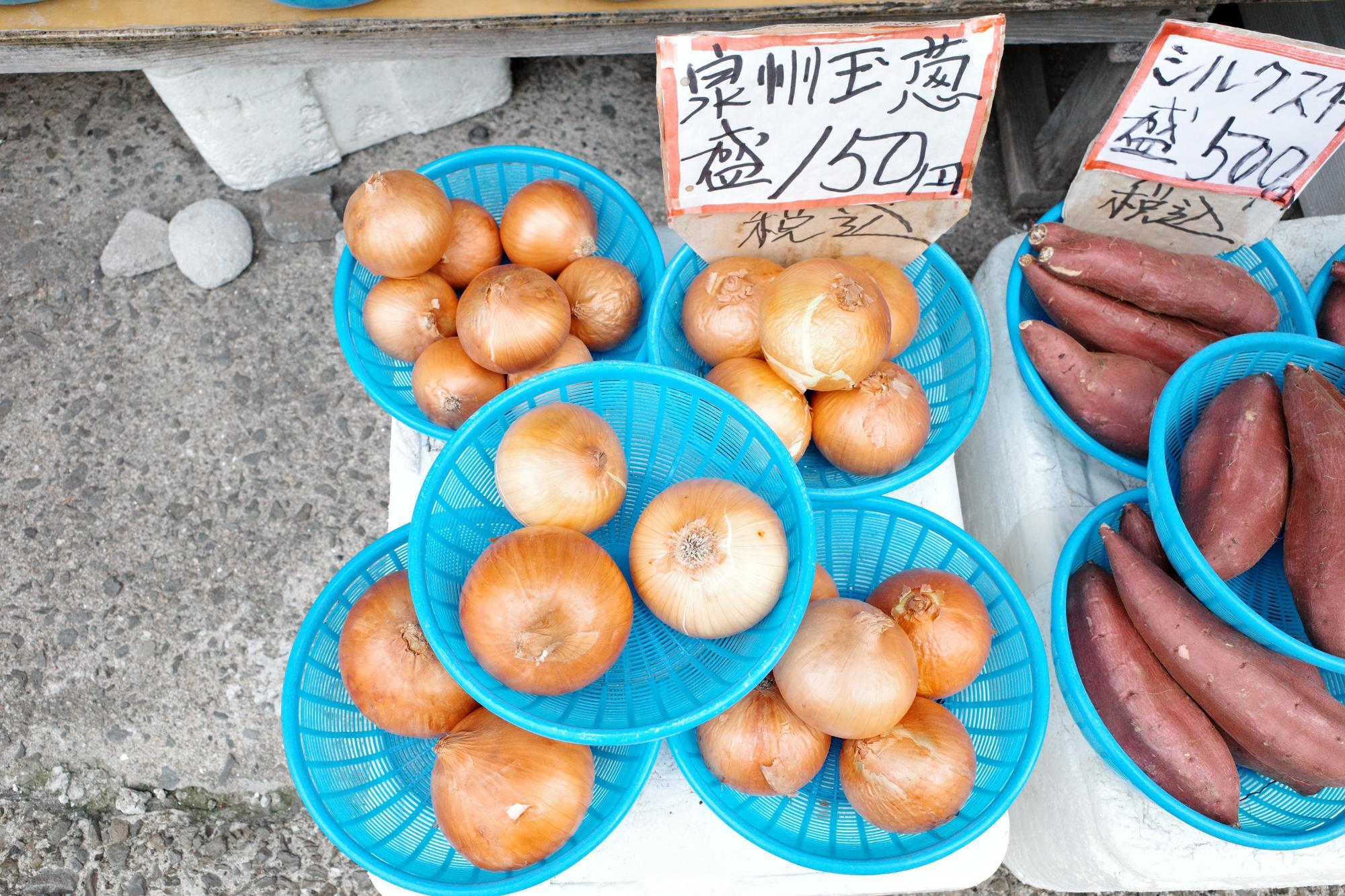 「泉州玉葱」一盛 150円(税込)