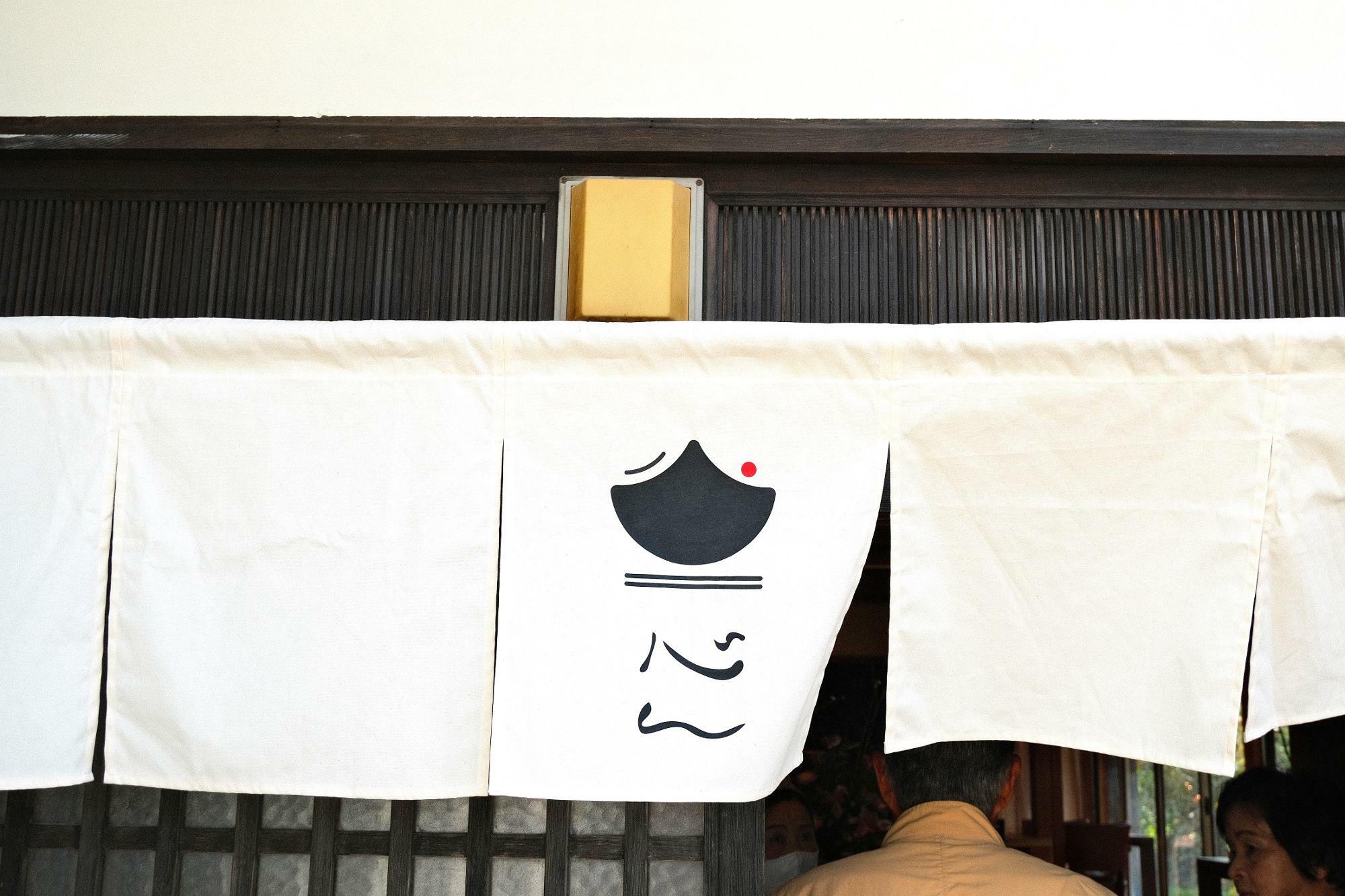 「心ん(こころん)」のロゴマークは、心の漢字をお膳に見立てて、赤丸で日本食の和の心を表現しています