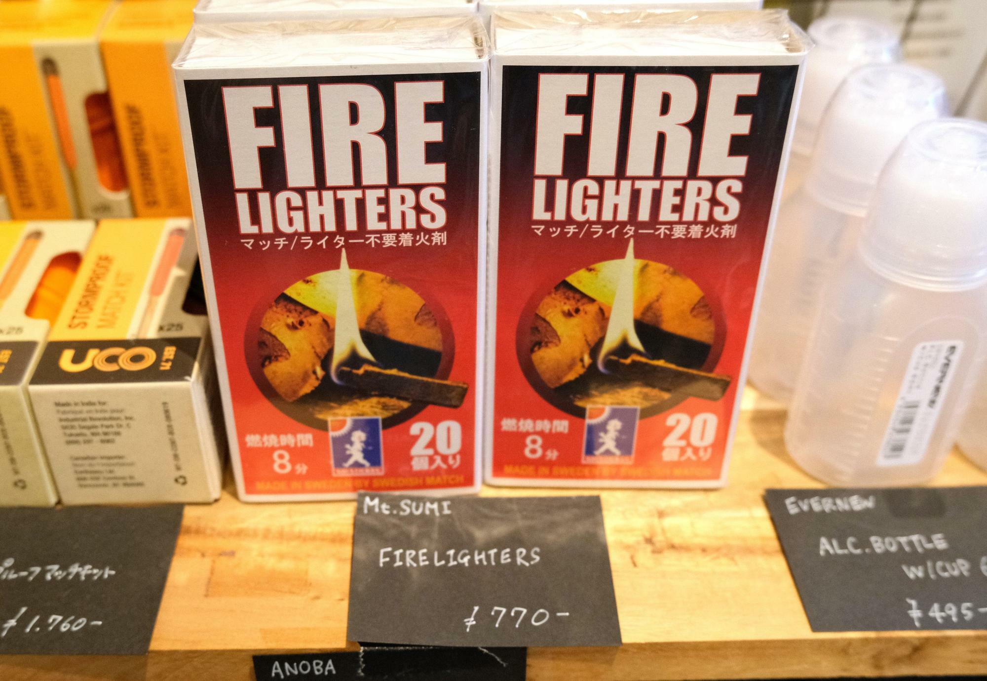 Mt.SUMI「FIRE LIGHTERS」770円(税込)