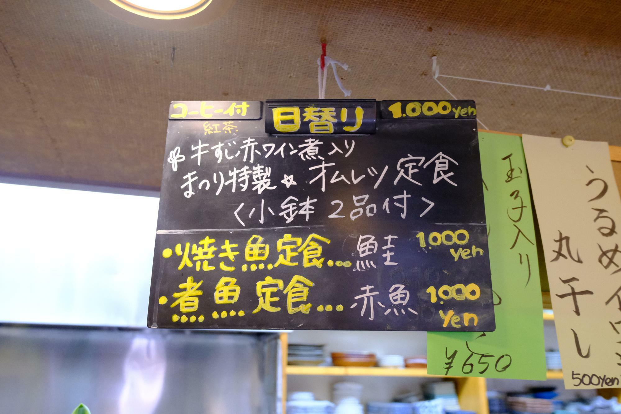 日替わりランチは、月曜～土曜 一日10食限定で提供中