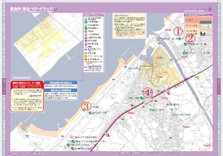 泉南市 津波ハザードマップ①