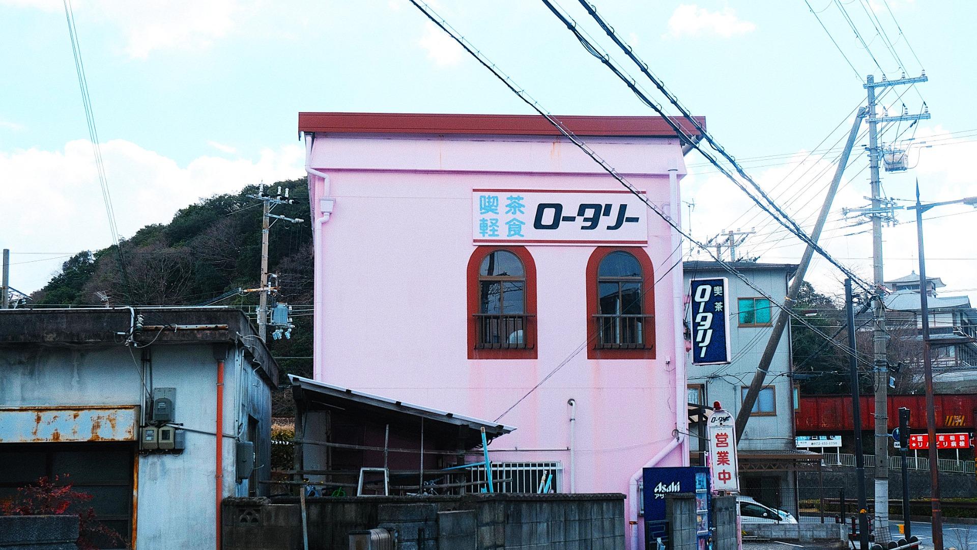 미사키(오사카)_핑크다방 - 일본문화 애호가 마이너 갤러리