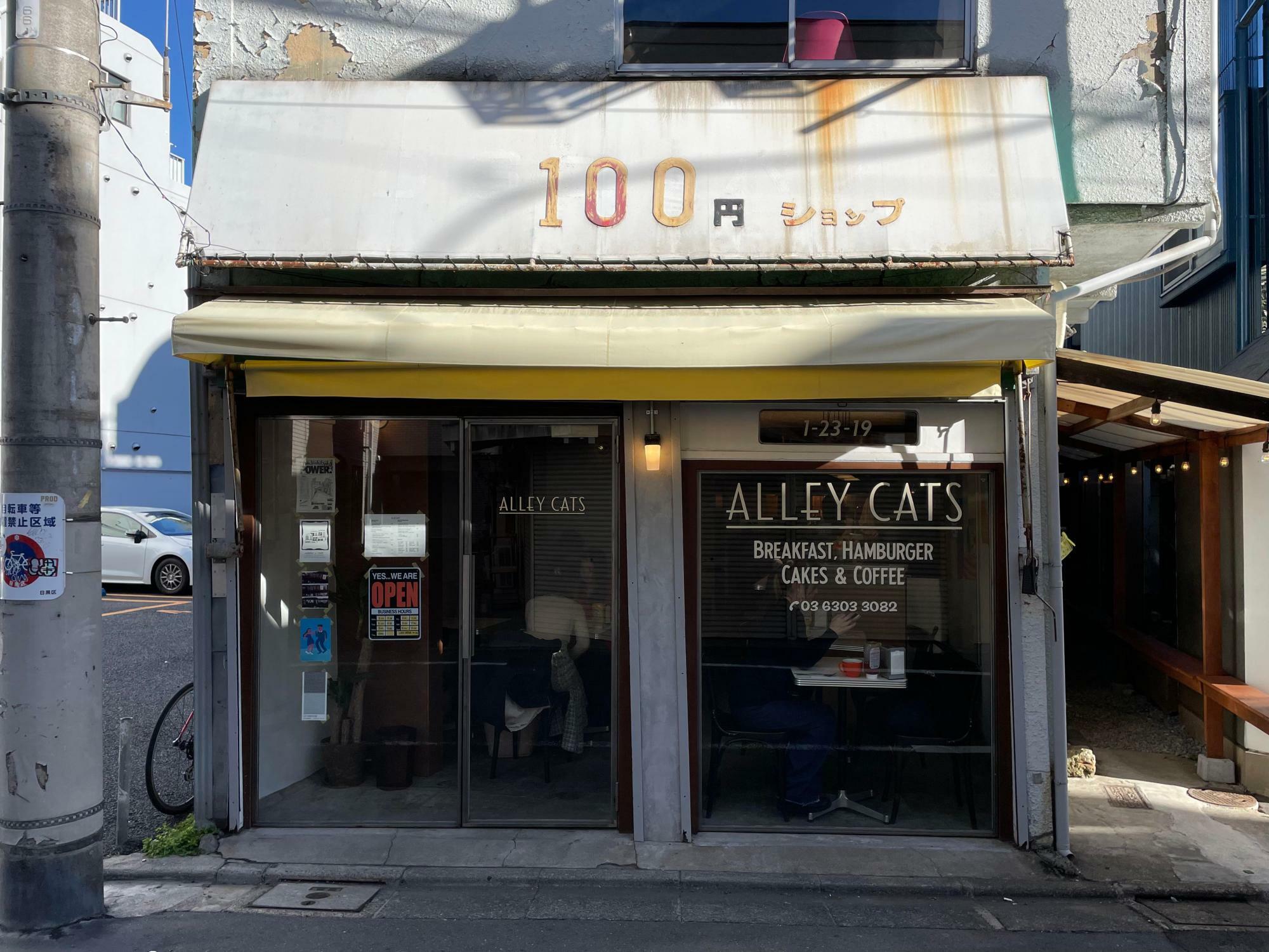 100円ショップとかかれた庇とスタイリッシュな店内のギャップに萌え