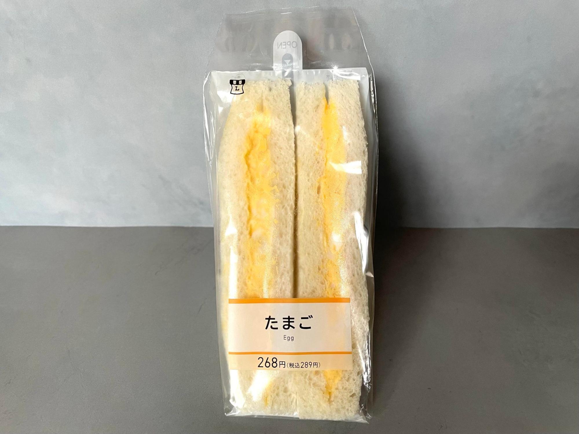 ローソンの「たまごサンド」　税込289円