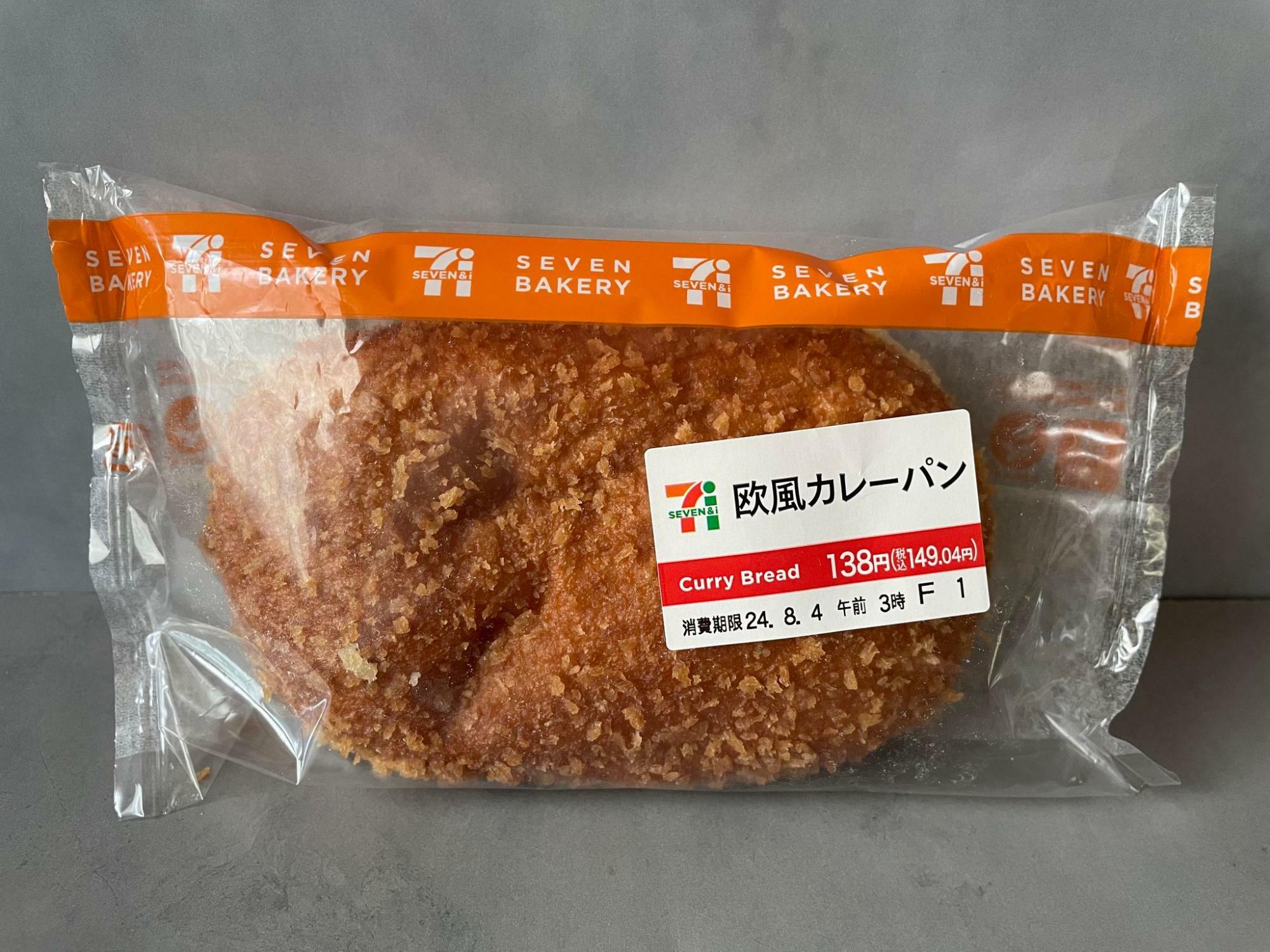 セブンイレブンの「欧風カレーパン」　税込149.04円