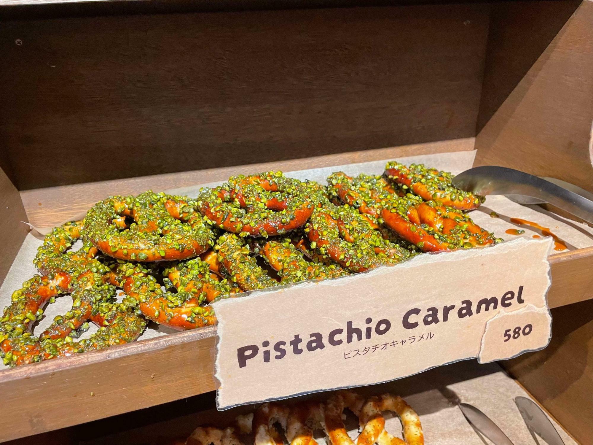 Pistachio Caramel（ピスタチオキャラメル）税抜580円