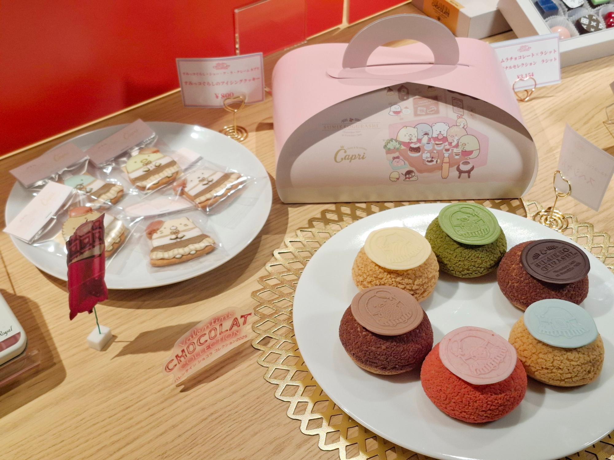 激カワ!限定すみっコぐらしコラボ商品をゲットせよ 激カワ!限定すみっコぐらしコラボ商品をゲットせよ
