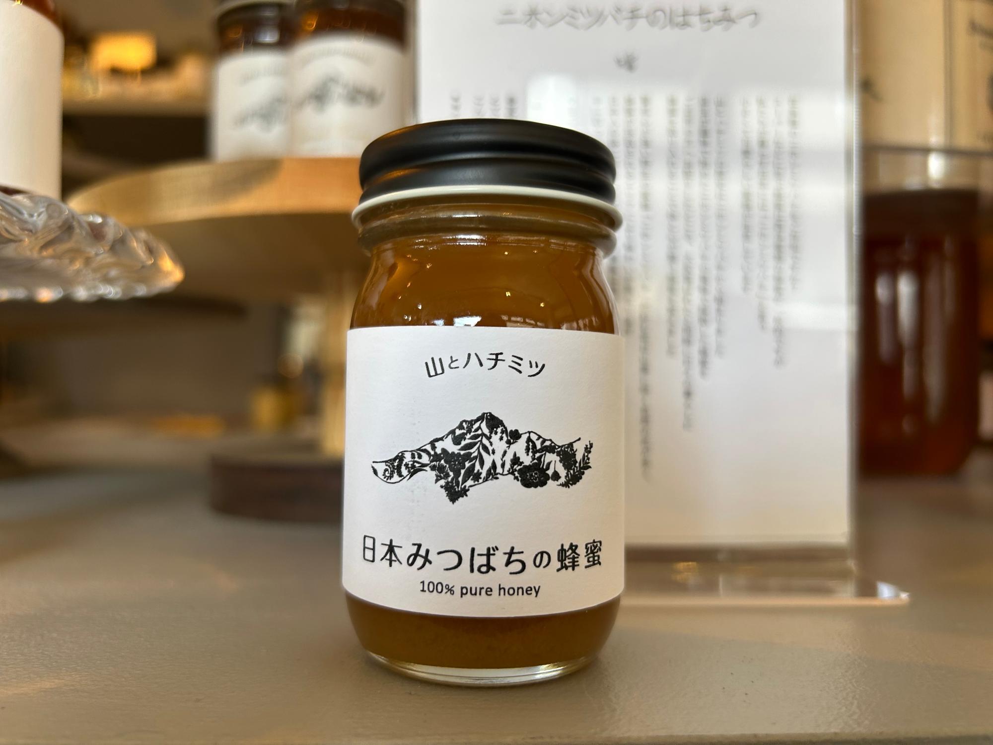 世田谷区】ミツバチが作る自然の恵みを暮らしの中へ。純粋蜂蜜が