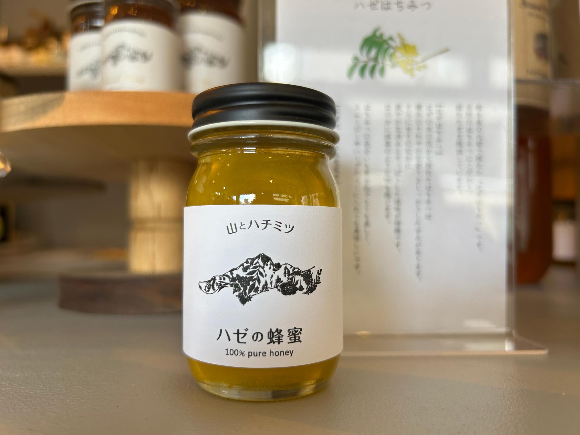 世田谷区】ミツバチが作る自然の恵みを暮らしの中へ。純粋蜂蜜が