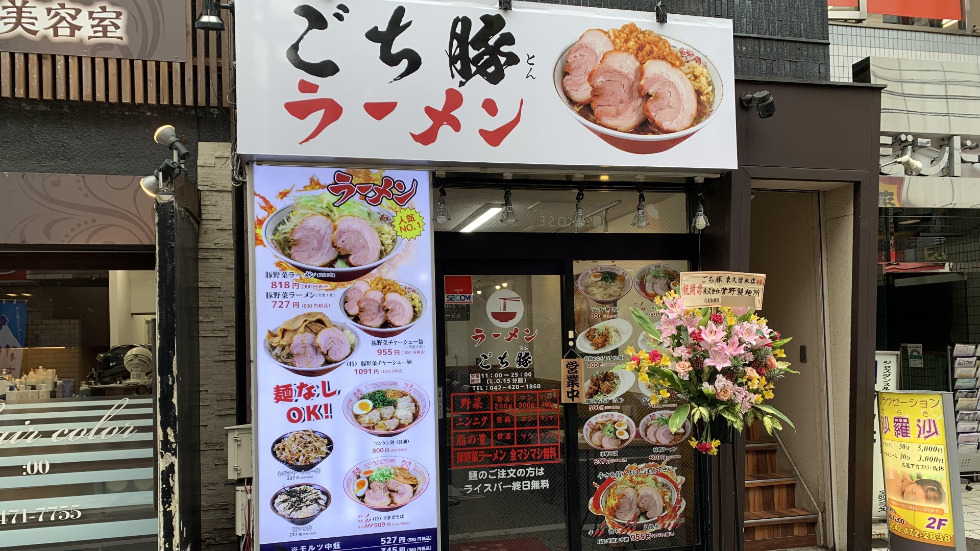 東久留米市】東久留米駅北口に新しく、「ごち豚（とん）ラーメン