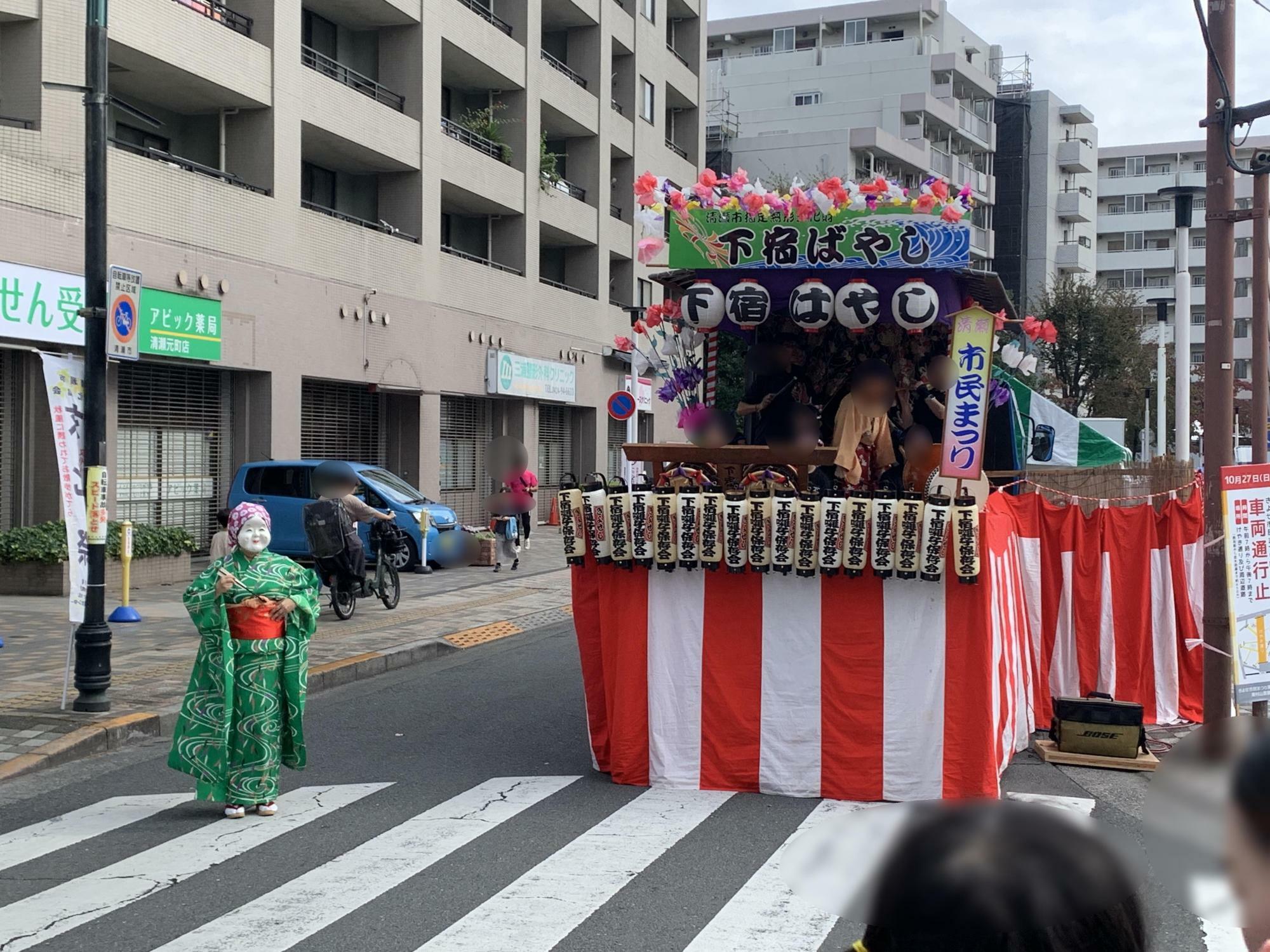 下宿囃子