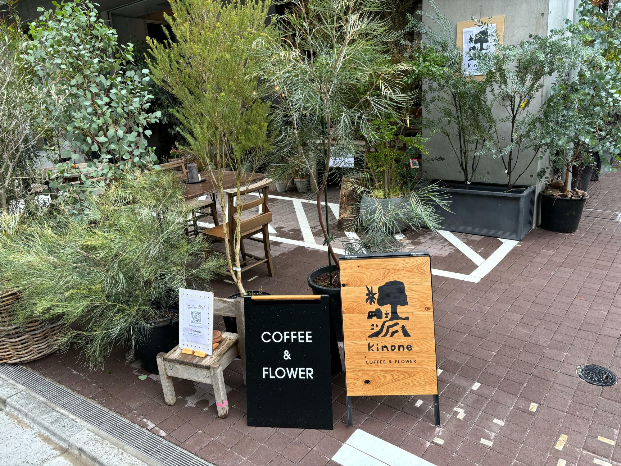 kinone coffee&flower