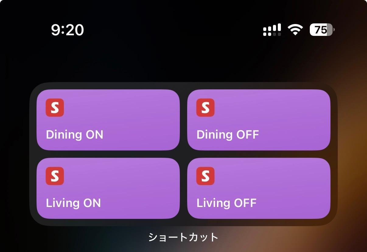 LDKの照明をワンタップで操作できるWidget