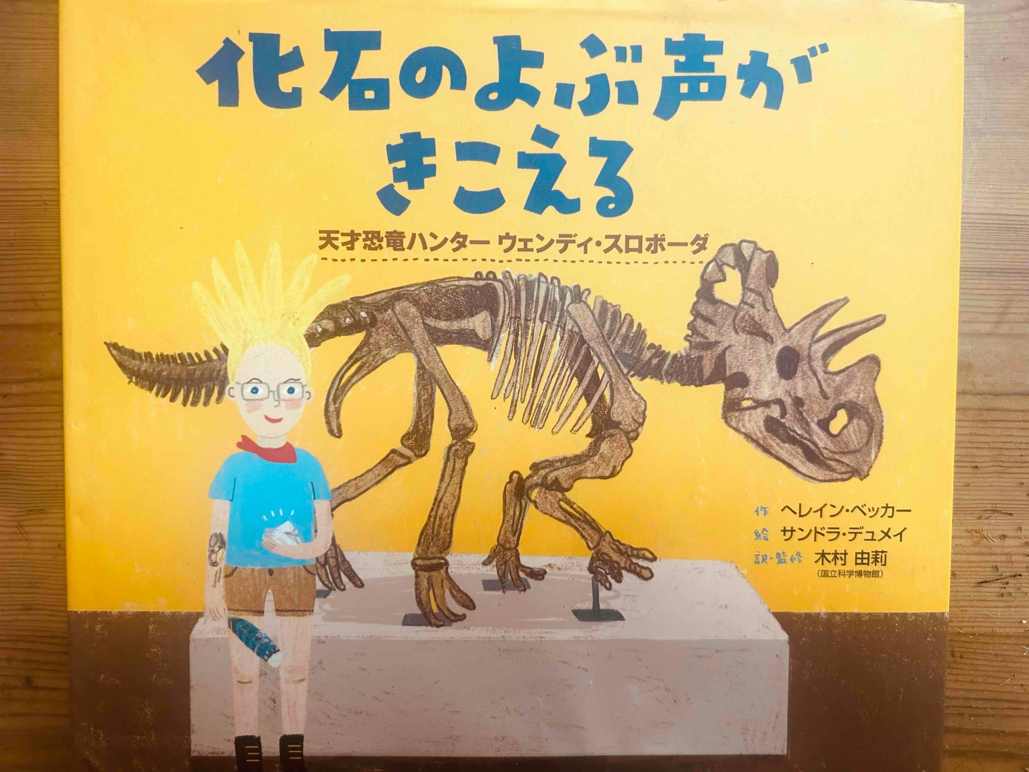 ふしぎだな？知らないこといっぱい　絵本セット　夏休み　科学　化学　読書感想文 ふしぎだな？知らないこといっぱい じかんが どんどん | 株式