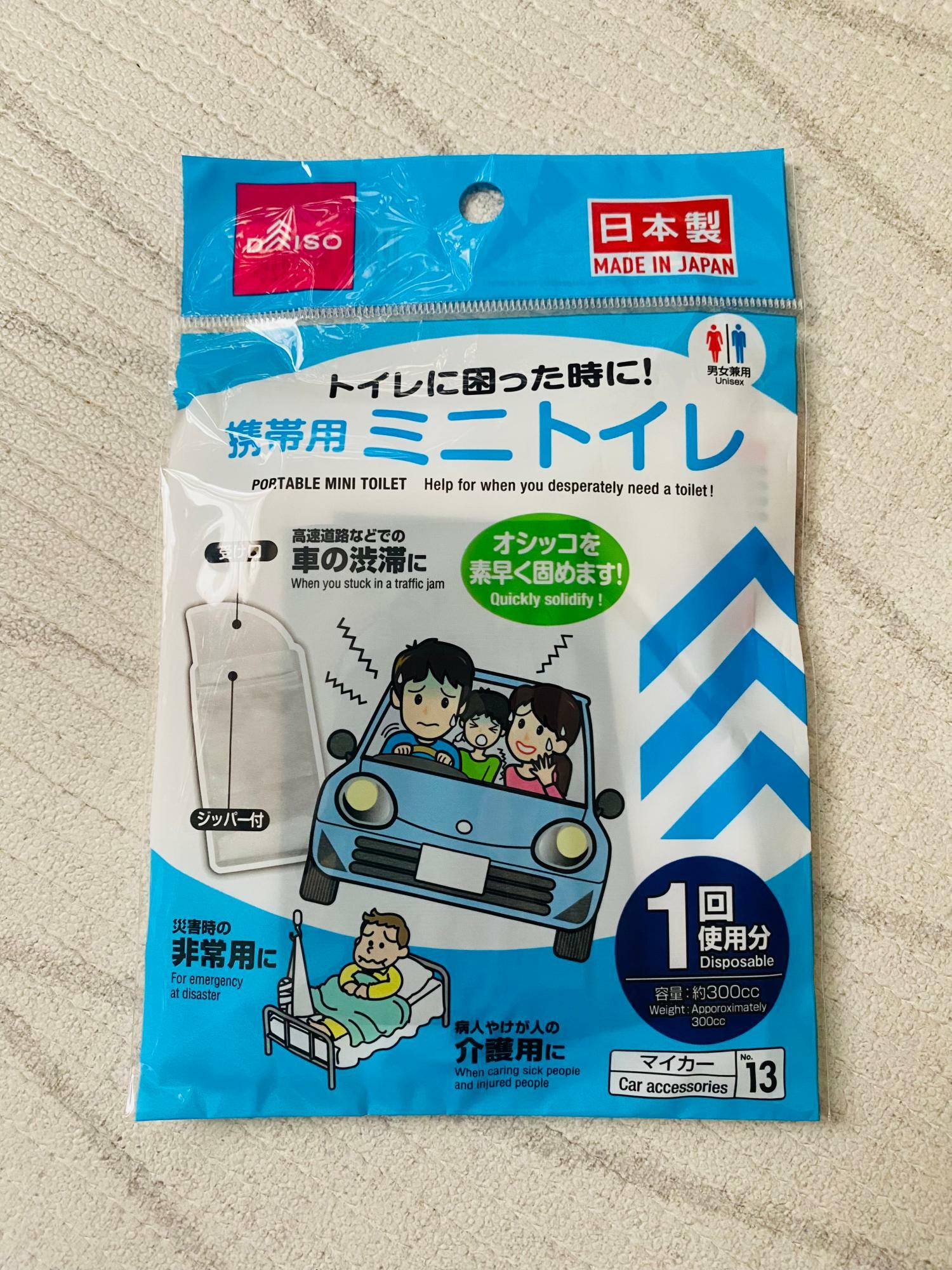 ダイソー　携帯用ミニトイレ￥110（税込）