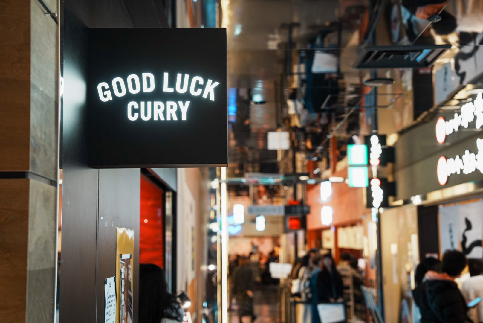 GOOD LUCK CURRY渋谷店