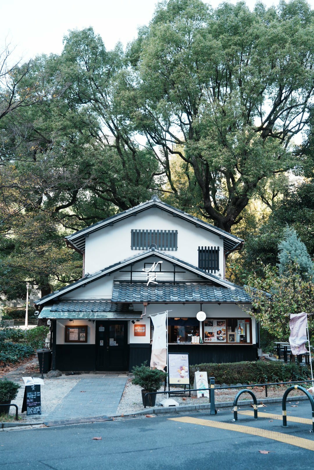 Curry Labo Tokyo 日比谷店