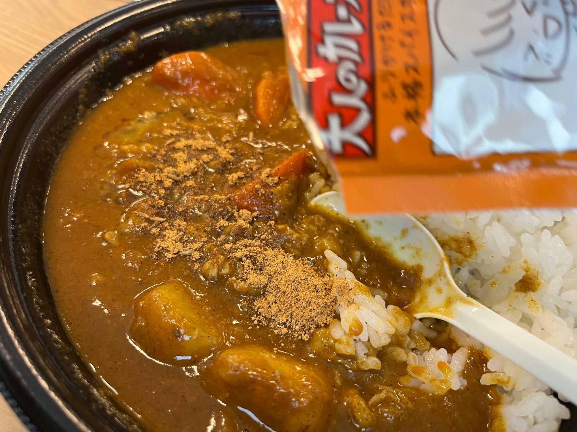 甘いカレーもスパイシーカレーに変化！