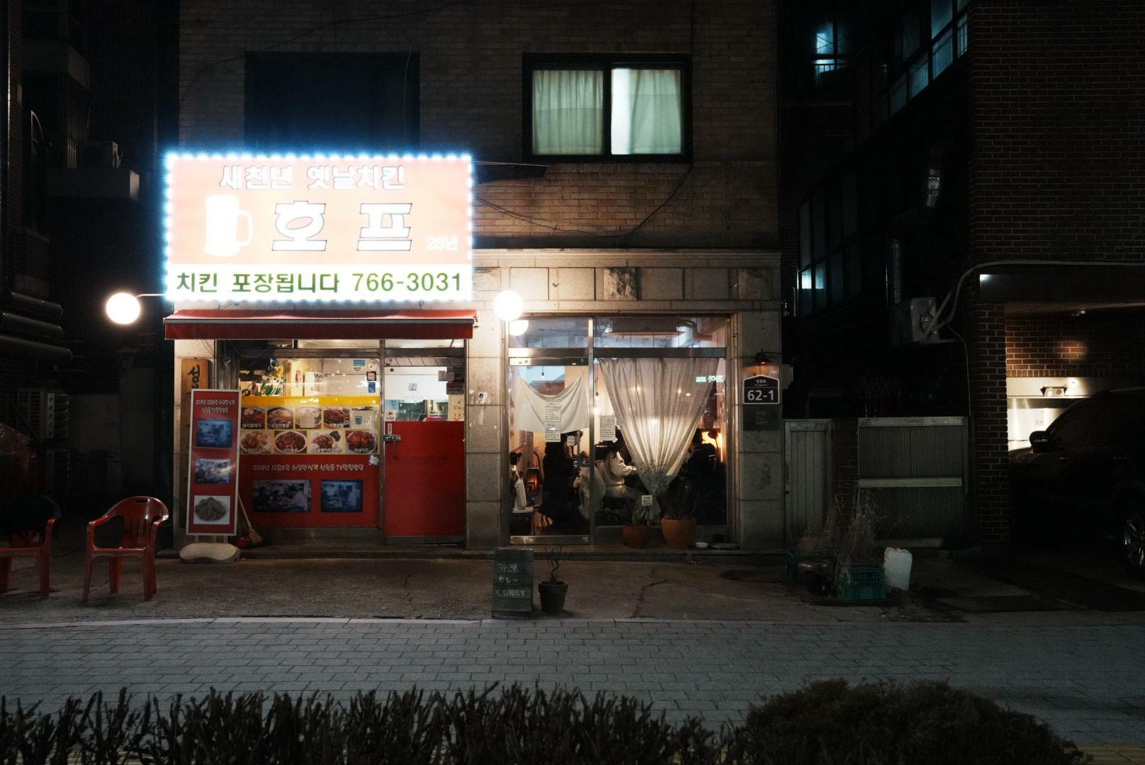 韓国 ソウル カレー