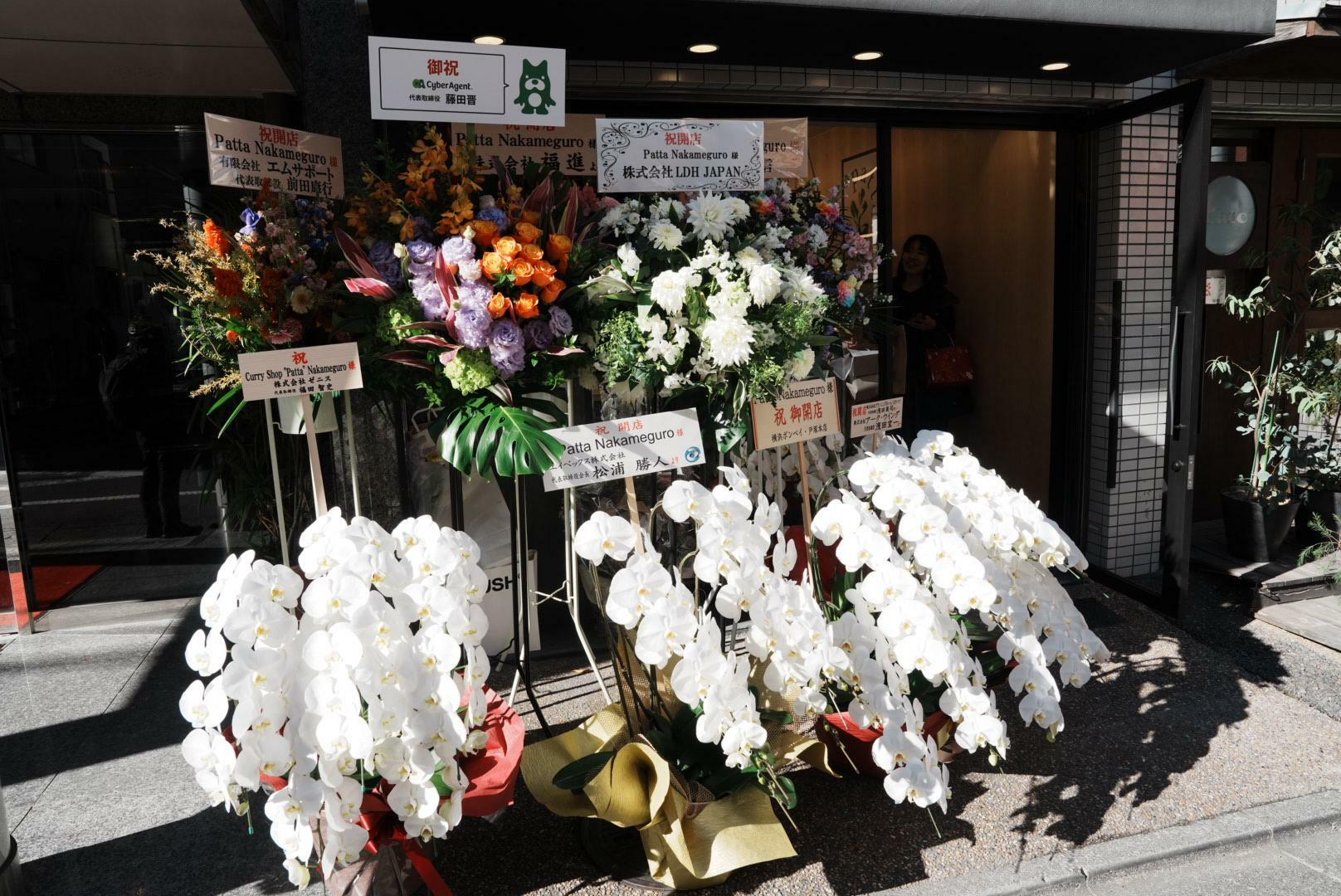オープン時にはたくさんのお祝い花｜Patta Nakameguro