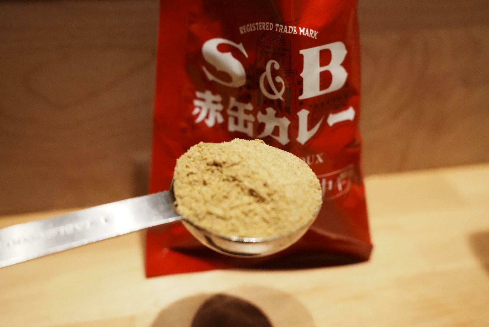 日清バター香るコク旨シーフード×S&B赤缶カレー