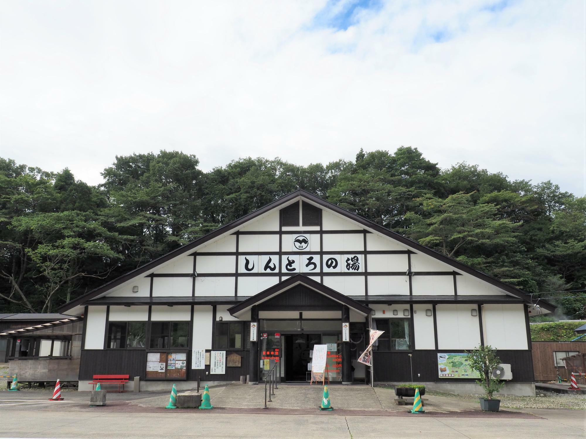 中山平温泉しんとろの湯。ぬるぬるの湯が特徴