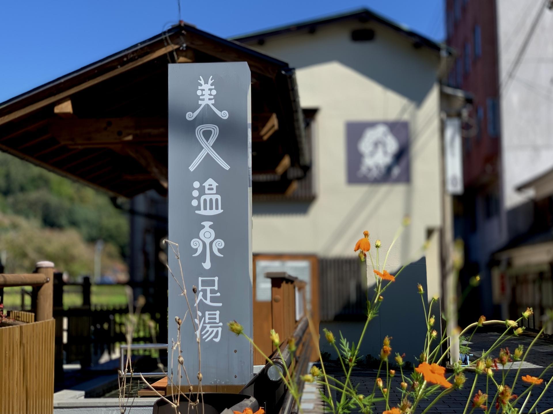 源泉の温泉宿 関西・中国・四国・九州編: 温泉はお湯で選べ! (JA 四国の温泉パラダイス｜定期購読 - 雑誌のFujisan