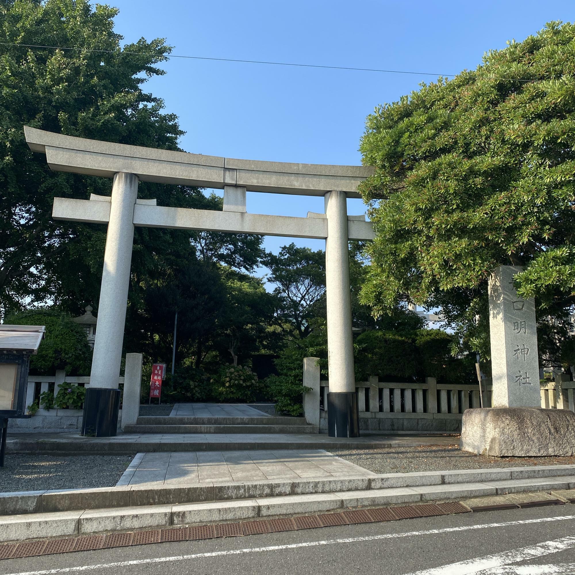 龍口明神社