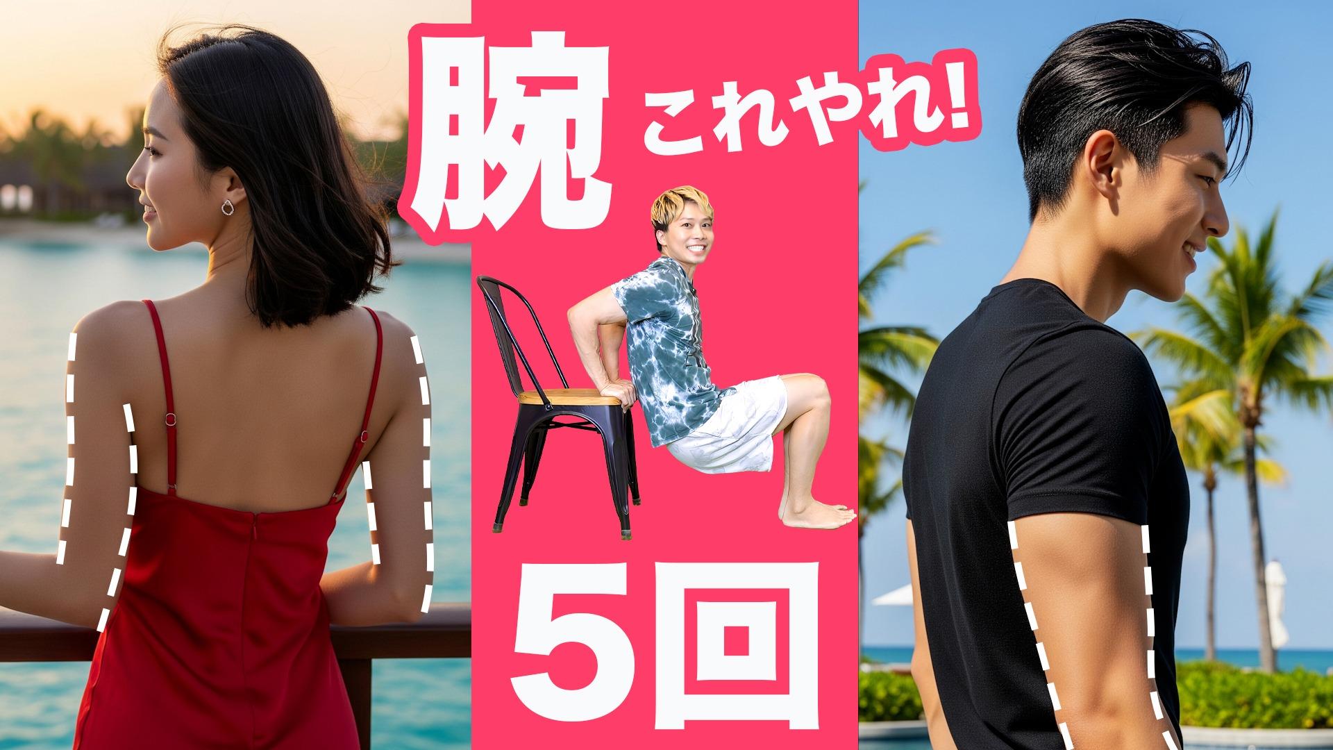 「ヤル気」の鍛え方 願望実現のための57のコツ ヤル気」の鍛え方 願望実現のための57のコツ - メルカリ