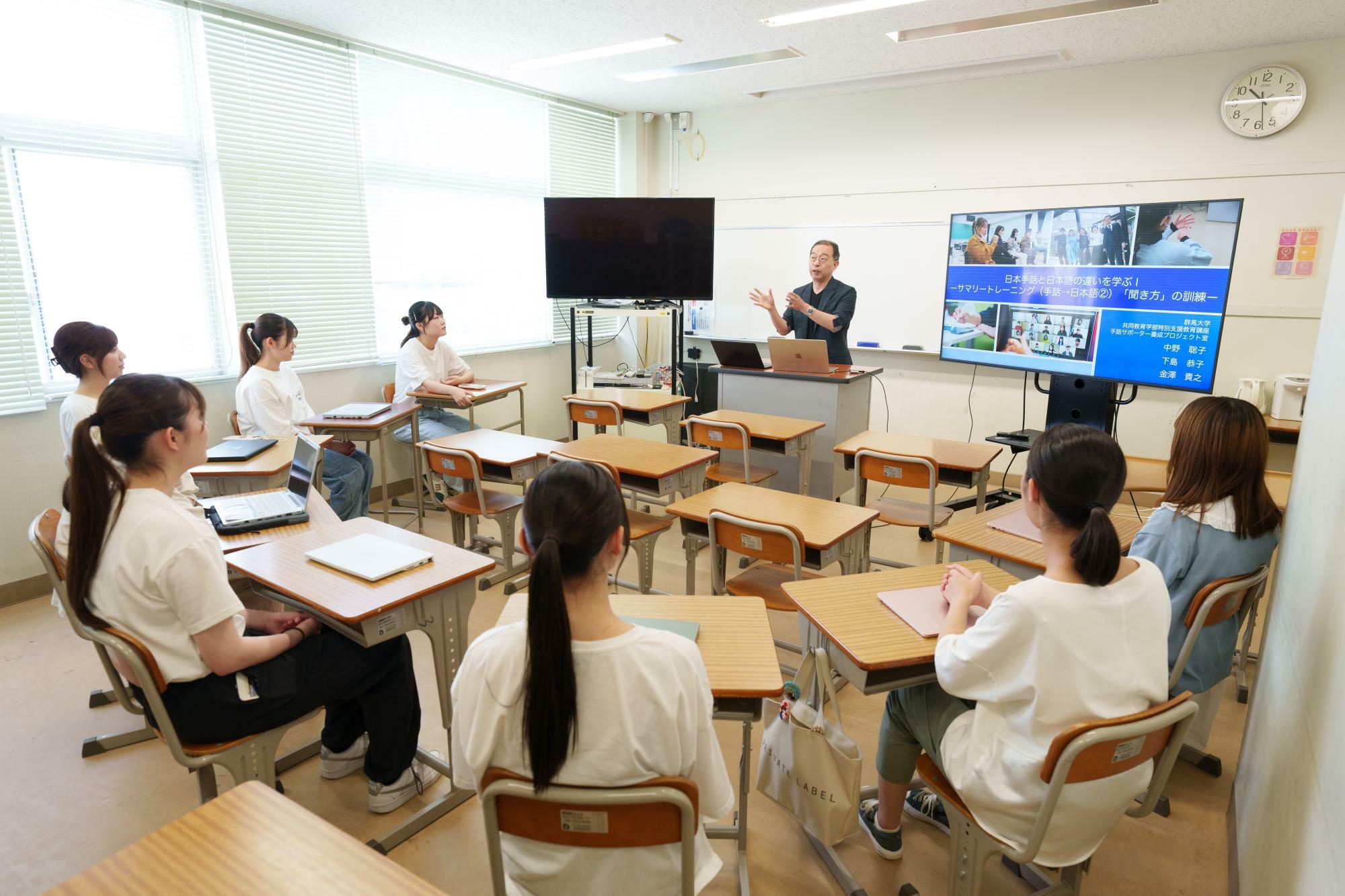 大学内での講座の様子。この講座がオンデマンドで学べます。