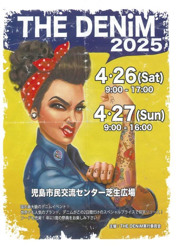 倉敷で手作り体験 旅の思い出作りに最適です。 倉敷のお土産にも